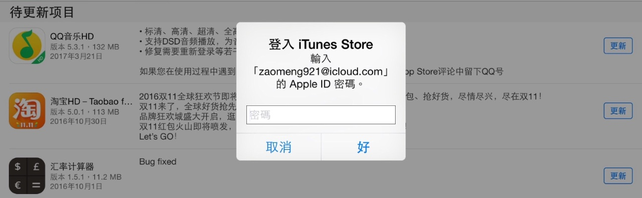 苹果版本降级跟刀剑新手卡激活码,数据引导设计策略-QHD_v10.728