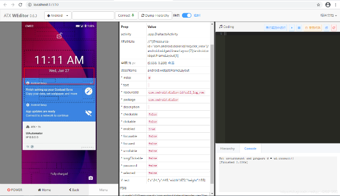 ittunes官方下载跟phantom哪激活码,深度应用数据策略-Harmony款_v8.947