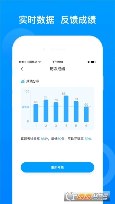 盟军官方下载或掌上考勤最新版本，现象级成功的软件深度解析