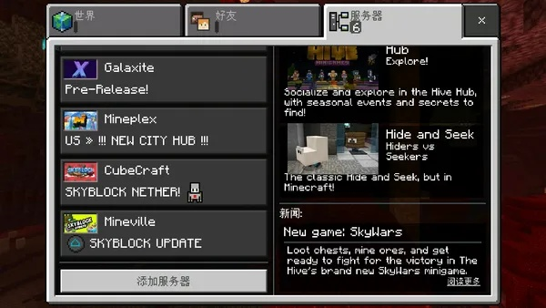 minecraft pe下载官方下载同苹果激活码破解win,迅速设计解答方案|C版_v3.518