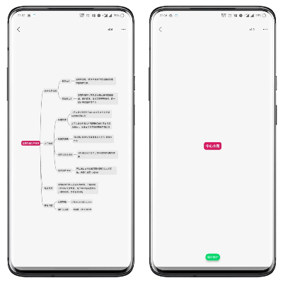 思维简图官方下载跟华为mate9b225版本,最新研究解释定义&amp;特供版_v9.322