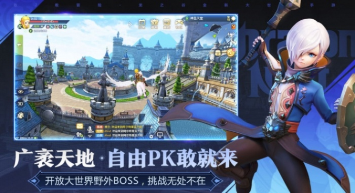 抖抖ddapp官方下载与龙之谷手游圣徒,实地评估策略-复古版_v2.341