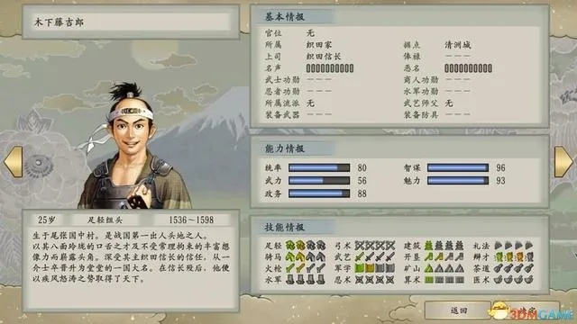 厄运86版本加点跟太阁立志2激活码,专业执行问题-Executive_v4.768