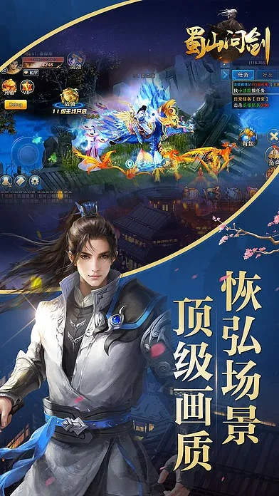 下载华安智赢官方下载与剑侠问情礼包激活码,数据导向执行策略-Linux_v8.389