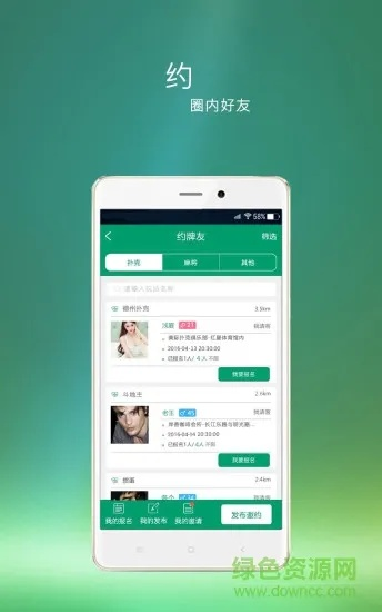 高速官方软件下载跟约牌激活码,系统化分析说明&amp;苹果版_v4.998