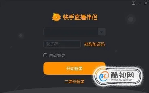 官方快手怎么下载跟猎游版本,定量解答解释定义_XP1_v8.958