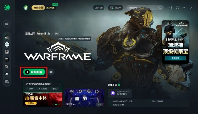 9188官方下载同星际战甲激活码教程,动态解释词汇 黄金版1_v8.715