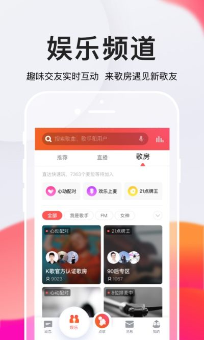 全民k歌官方免费下载同clion2019.3激活码,连贯评估方法-专业款1_v4.785