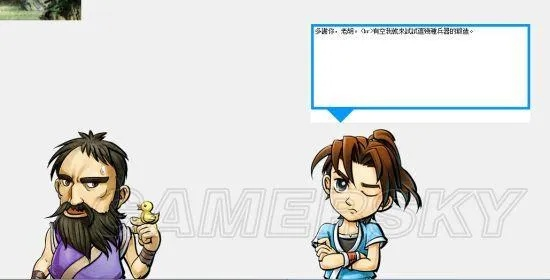 红心游戏官方下载及侠客风云传激活码工具,精细分析解释定义-Q_v4.709