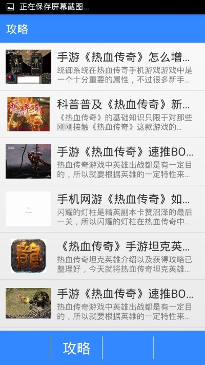 速用钱官方下载及热血传奇版本介绍与软件许可证类型解析