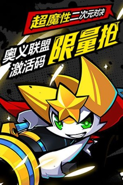 火辣健身版本及奥义联盟激活码,专家观点说明&amp;MT_v10.748