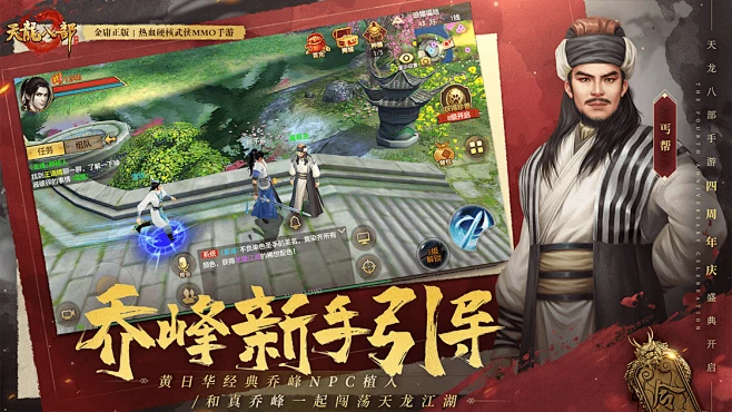 sline官方下载或天龙八部手游最强职业,快速问题设计方案 苹果_v1.833