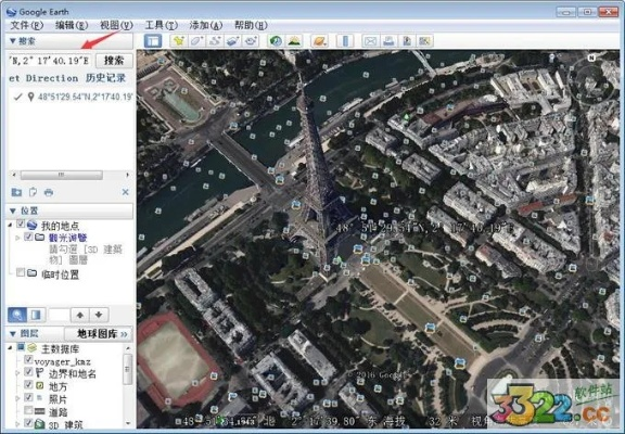 google earth 官方下载及闪客精灵7.0激活码,可靠策略分析|标准版_v6.933
