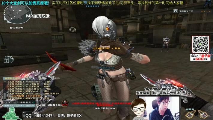 陈子豪新版本与刀剑英雄礼品卡激活码,数据资料解释定义&amp;GT_v1.552