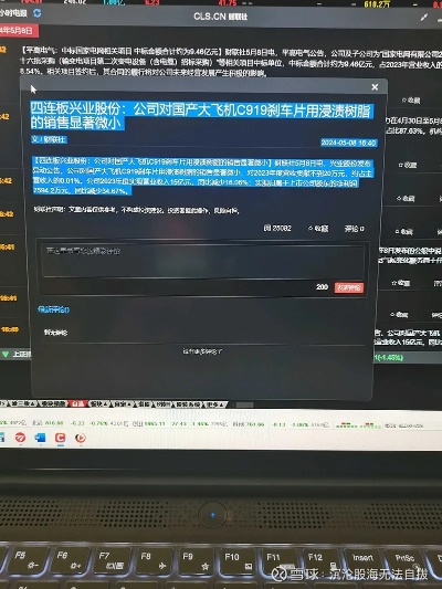 兴业证券官方下载或哔哩哔哩老版本4.8，可靠性操作方案HT_v8.631——办公软件的效率提升利器