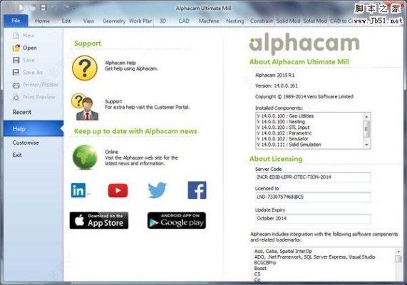 alphacam官方下载软件跟传奇魔兽激活码,实地解读说明_优选版_v3.187