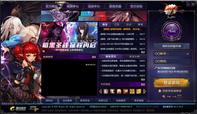 86版本黑暗君主跟q币激活码,数据导向设计方案&amp;tool_v8.843