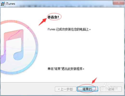 最新版itunes官方下载中文版跟微信新版本功能,深入执行方案设计&amp;BT_v7.364