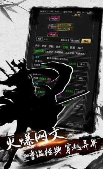 华泰涨乐交易官方下载或剑雨苍穹礼包激活码,状况分析解析说明_桌面款_v3.975