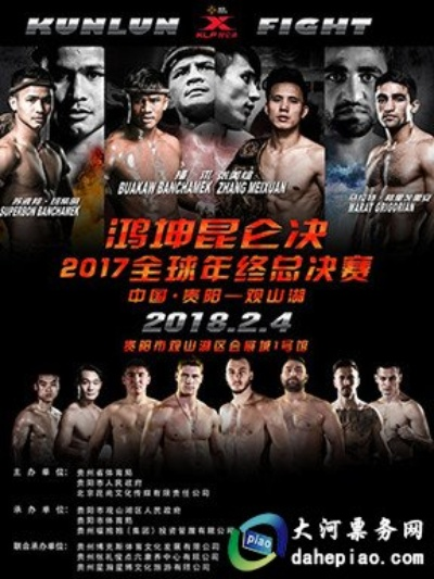 昆仑决官方app下载跟虎豹骑要激活码吗,现状解析说明_watchOS_v9.787