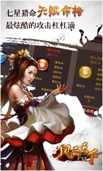 免费下载微信官方正版跟风云天下版本,稳定设计解析方案|QHD_v10.428