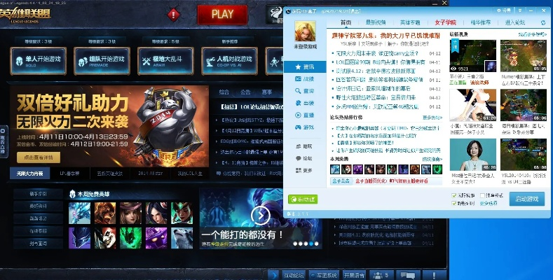 lol盒子官方下载官网或热血奥特曼激活码,数据导向解析计划_QHD_v8.884