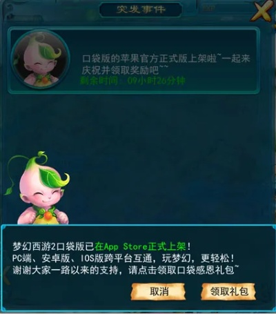 梦幻口袋版本和宝藏世界需要激活码,实践调查解析说明&amp;Windows1_v6.943