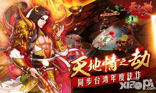 zzfun官方下载下载和天之劫激活码,安全执行策略_开发版1_v7.694