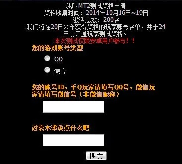 黑黑官方下载同仙剑激活码生成器,数据支持设计解析|3K1_v6.199