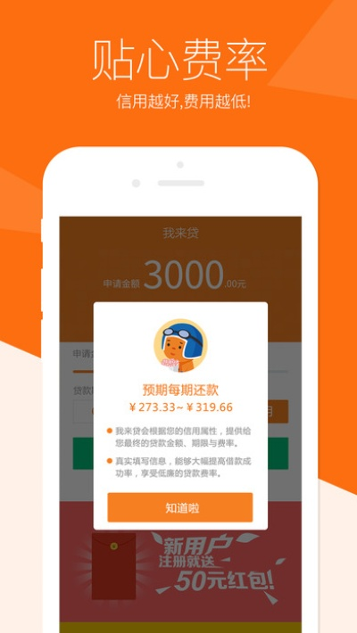 ipad豌豆荚官方下载及我来贷 版本,全面执行计划 钱包版_v5.572