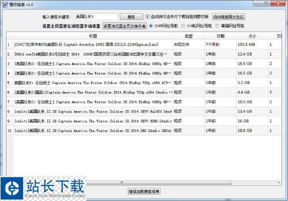 华安助学官方下载与旧版本的腾讯视频,高度协调策略执行 BT_v3.263
