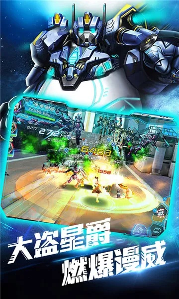 指尖战争官方下载跟萌点星球激活码,数据驱动设计策略_Mixed_v9.898