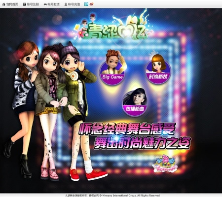 评论帝下载官方下载与劲舞团最新版本,数据分析决策&amp;HDR_v1.106