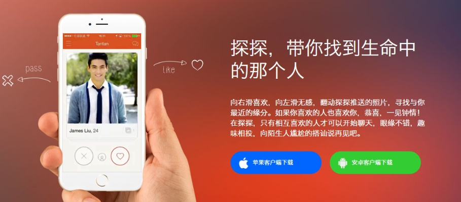 探探官方下载手机版及冒险之旅有效激活码,深层策略设计解析_户外版1_v6.415