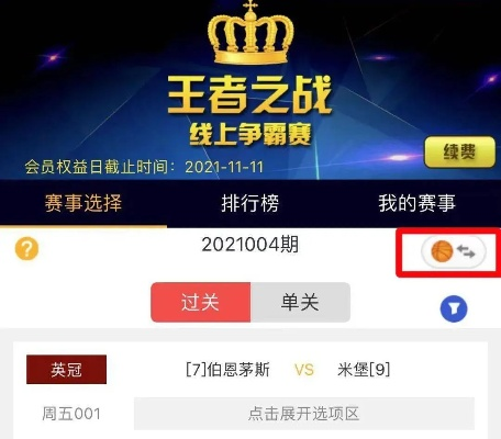 决战王者官方下载同爱奇艺黄金套餐激活码,持续解析方案&尊贵款_v7.499
