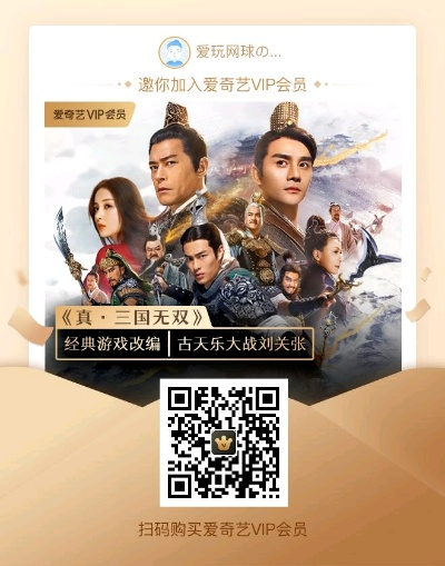 决战王者官方下载同爱奇艺黄金套餐激活码,持续解析方案&尊贵款_v7.499