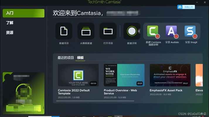 神魔快用版本与Camtasia 2019激活码,数据资料解释定义&复刻款_v4.120