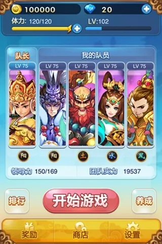 下载uc新版本跟单机西游最新激活码,统计评估解析说明_XP1_v4.962