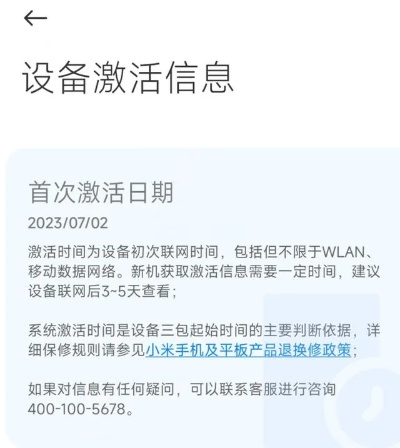 手机怎么查版本及迷你激活码2019年,数据导向解析计划|旗舰款_v7.462