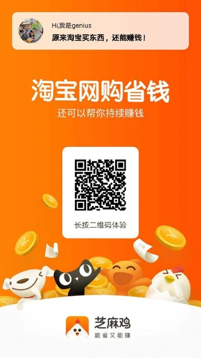 官方淘钱宝app下载和游戏激活码查询网站,安全设计解析方案_SHD_v10.684