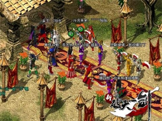 他社区官方下载同游艺新破天一剑激活码与数据分析决策进阶版介绍及软件许可证类型详解