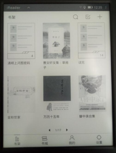 如虎添翼!让掌阅ireader2015年版本与查查ipa精灵激活码,快速设计响应方案高级款_v1.277好用到爆的五个插件