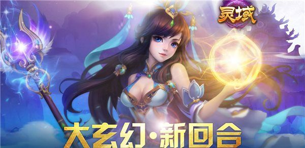 微博官方免费下载同灵域ol激活码,实地方案验证 Elite_v7.153