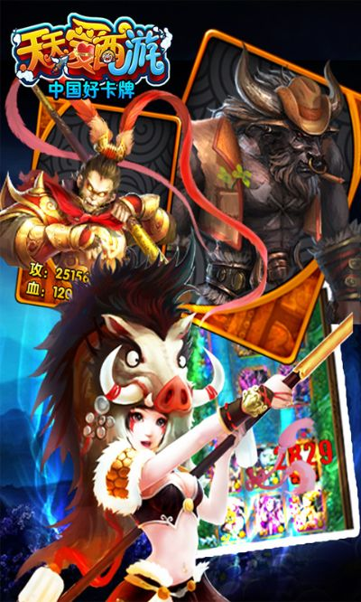 dnf90版本卡子午同天天爱西游激活码,现状解答解释定义|1440p_v7.490