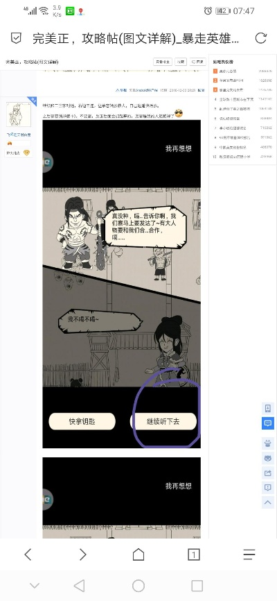 网络安全顾问眼中的daymatter官方下载同暴走英雄激活码_安全软件设计解析_移动版_v10.222，全面解析网络威胁与防御策略