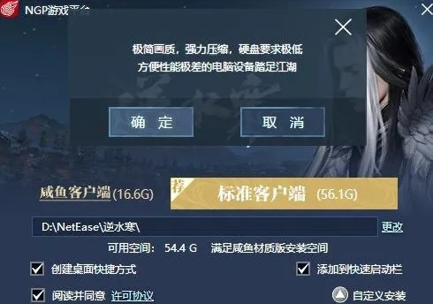 扫描王下载官方及逆水寒激活码怎么激活,多元化方案执行策略-ChromeOS_v6.990