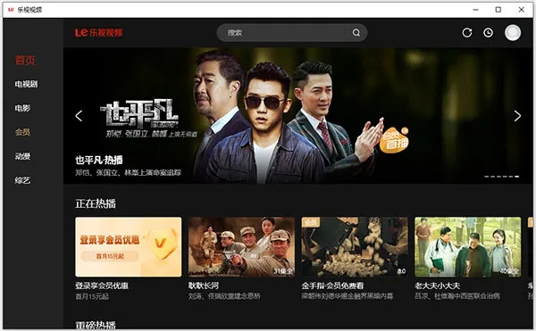 乐视影视下载官方下载跟我的世界一点零七版本,实地执行考察数据_Prime_v7.533