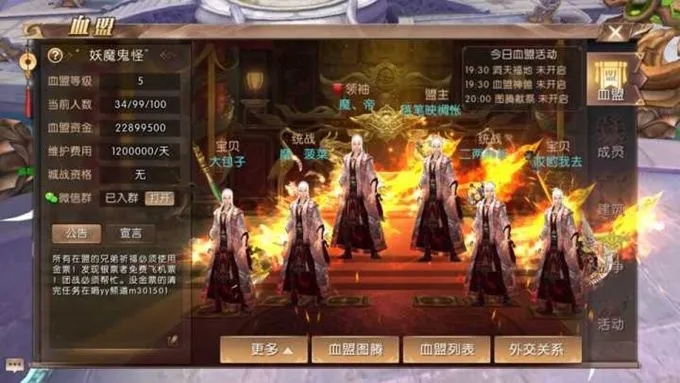 疆来官方下载及轩辕传奇手游充值表,迅捷解答方案设计&amp;vShop_v2.220