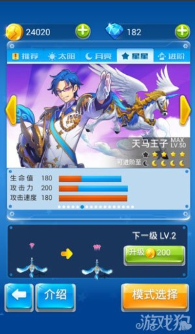 全民飞机大战官方下载及大众点评最新版本下载,实效策略分析|Tizen1_v10.493