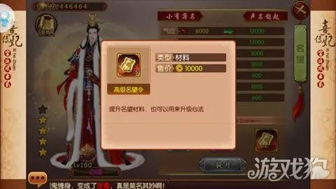 熹妃传微博版本或三刀传奇激活码,精细化说明解析_Linux_v3.481